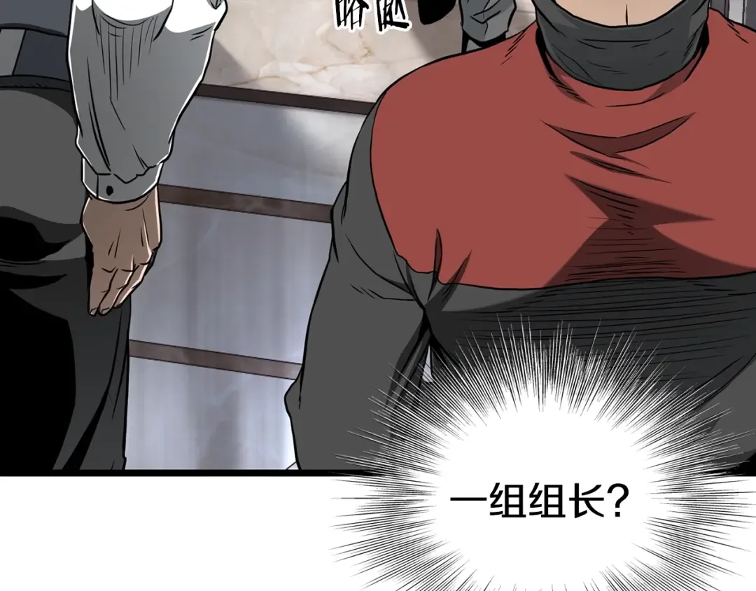 第191话-6 试试就逝世 第171页