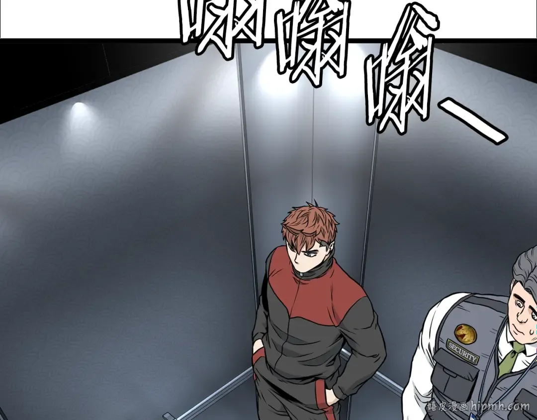 第191话-6 试试就逝世 第176页