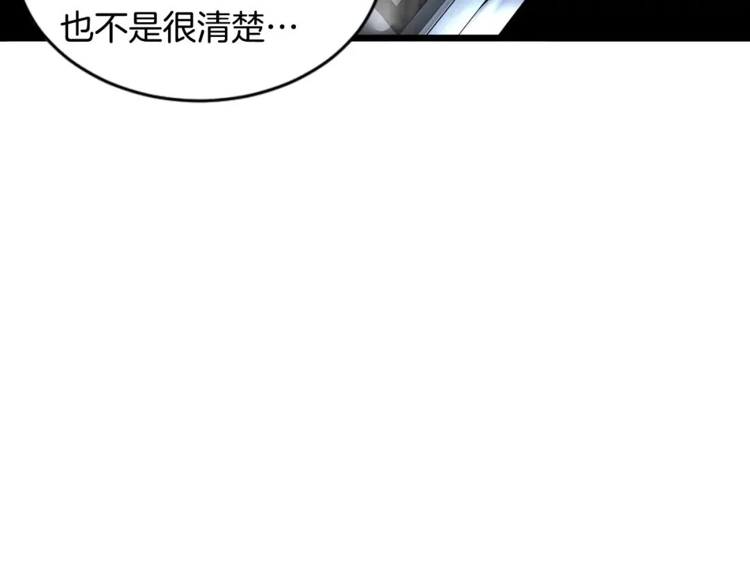 第191话-6 试试就逝世 第178页