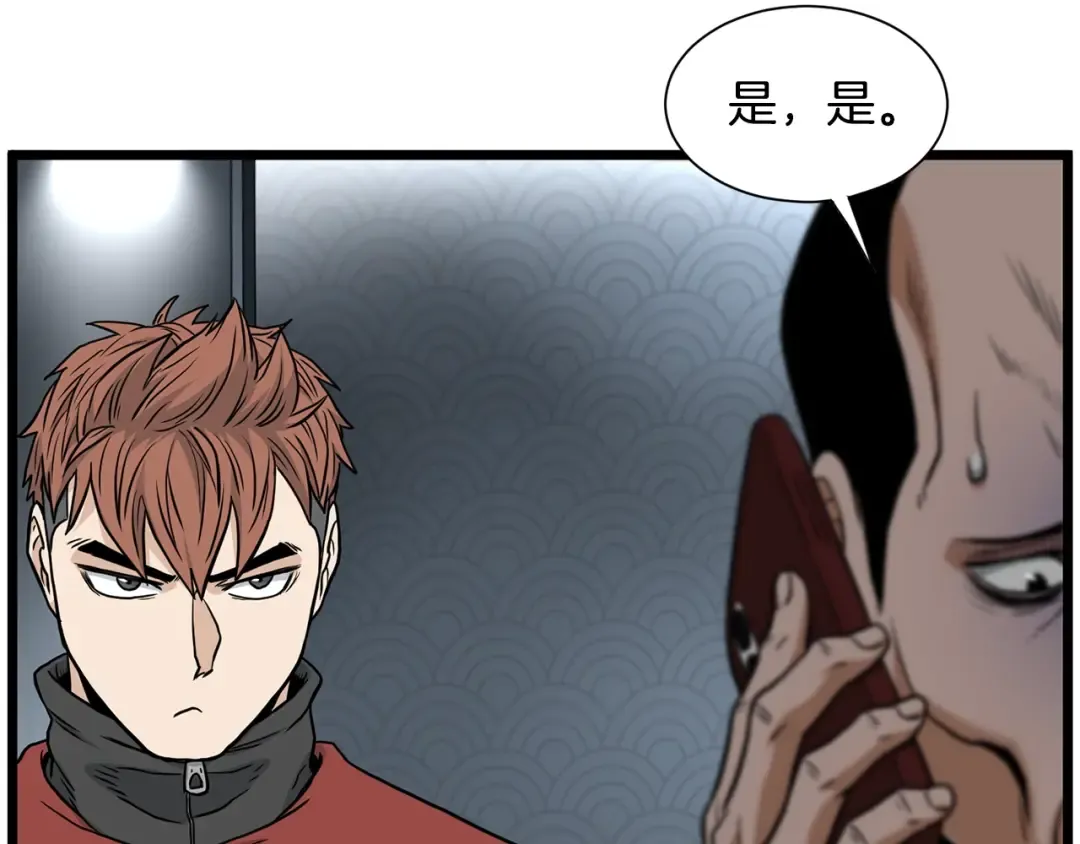 第191话-6 试试就逝世 第179页
