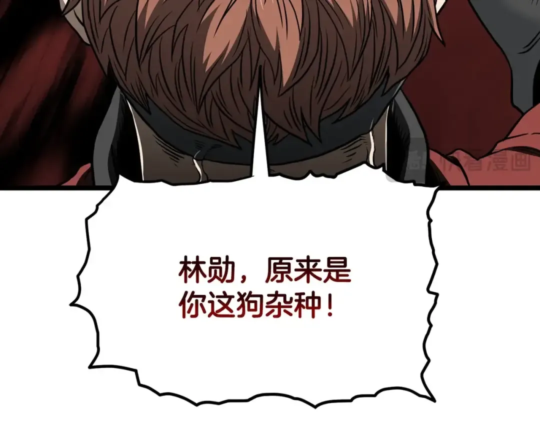 第191话-6 试试就逝世 第197页