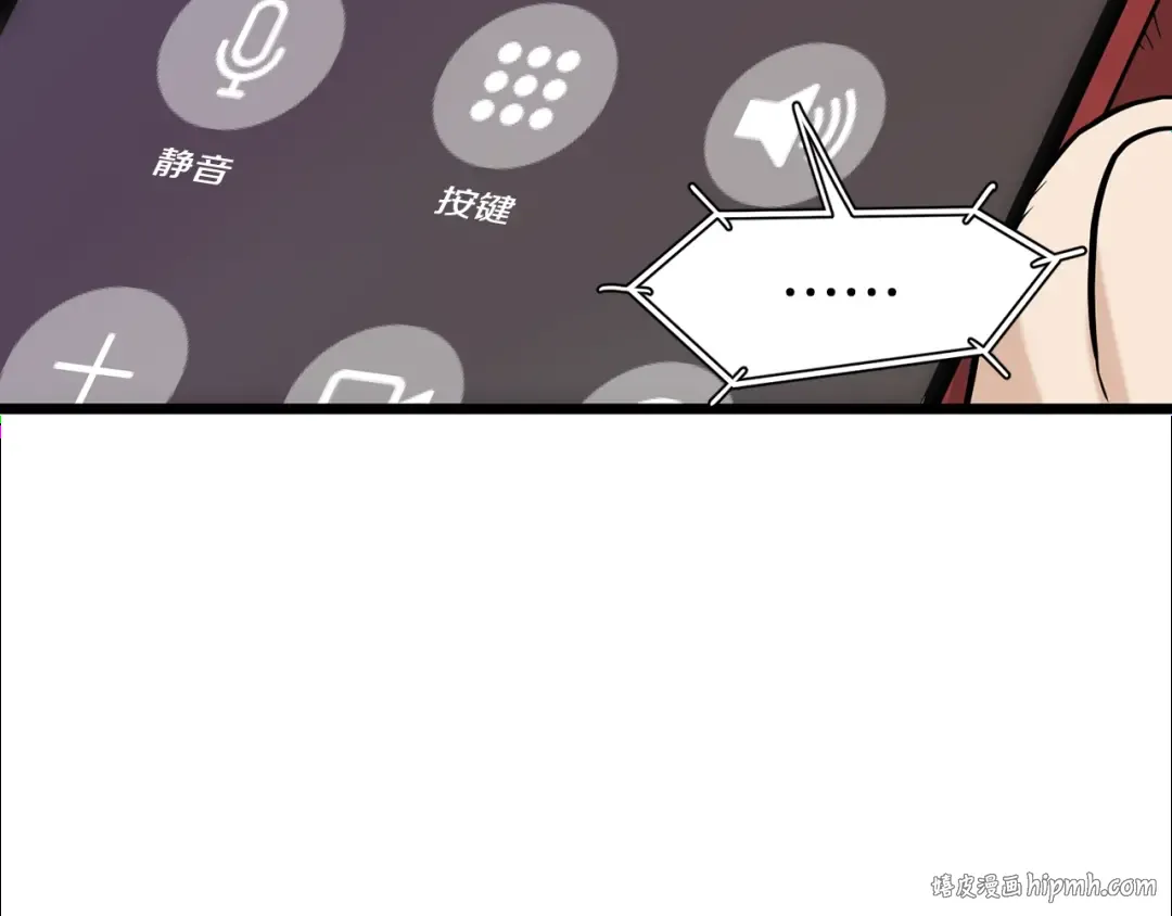 第191话-6 试试就逝世 第200页