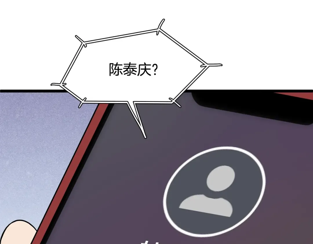 第191话-6 试试就逝世 第201页