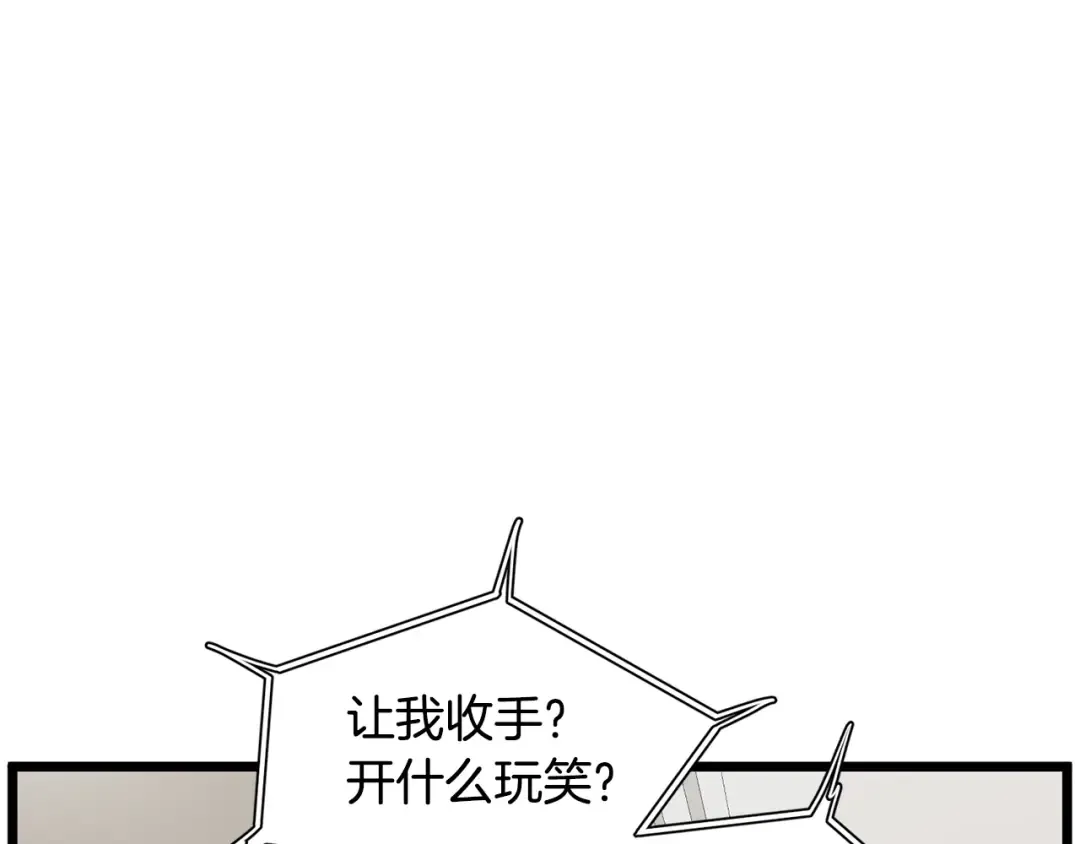 第191话-6 试试就逝世 第220页
