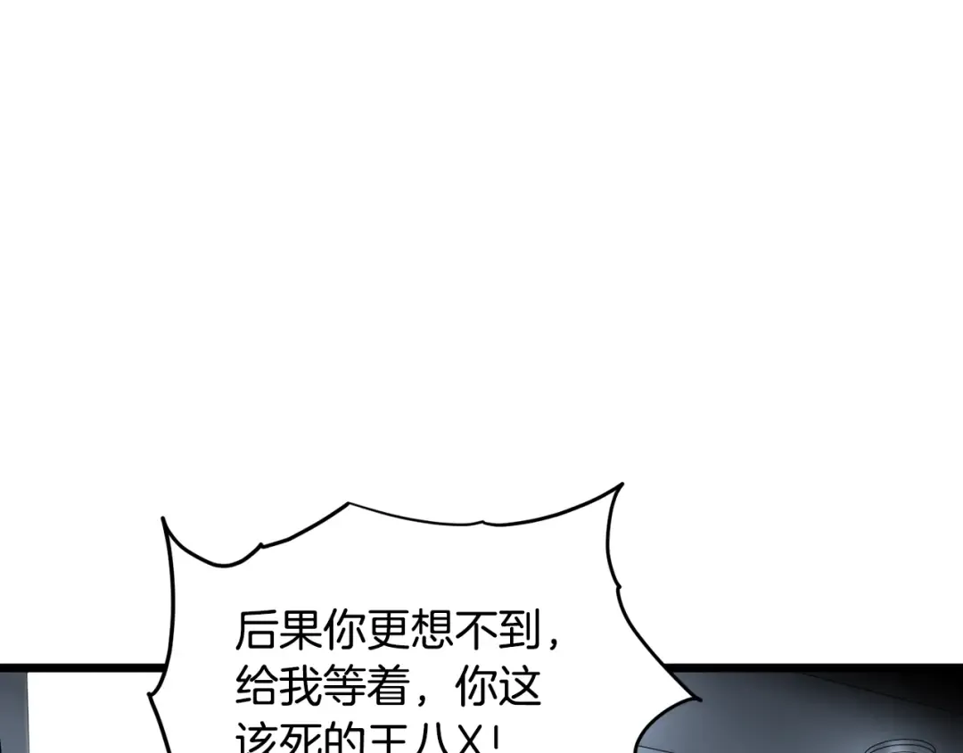 第191话-6 试试就逝世 第223页