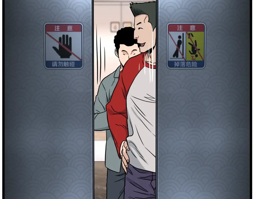 第191话-6 试试就逝世 第228页