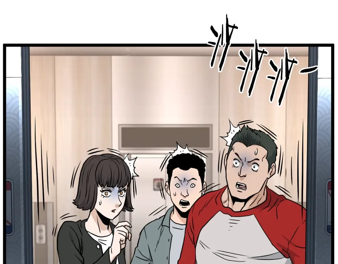 第191话-6 试试就逝世 第230页