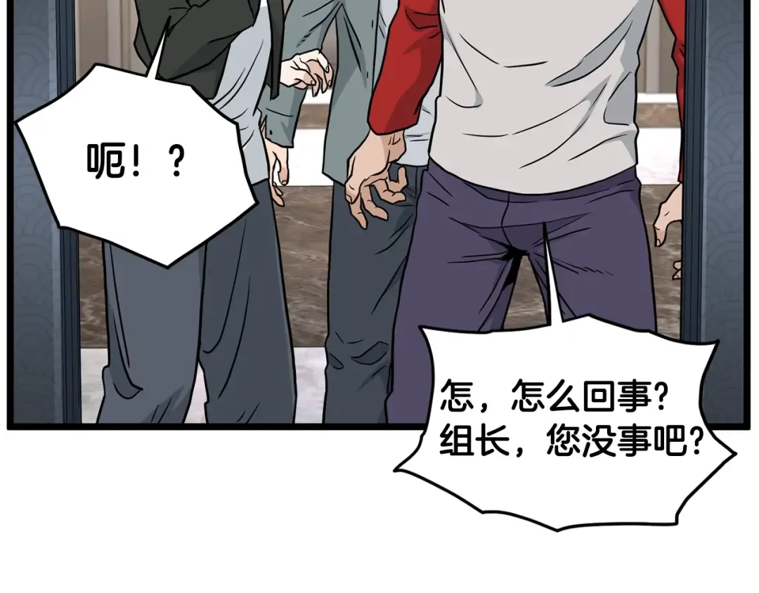 第191话-6 试试就逝世 第231页
