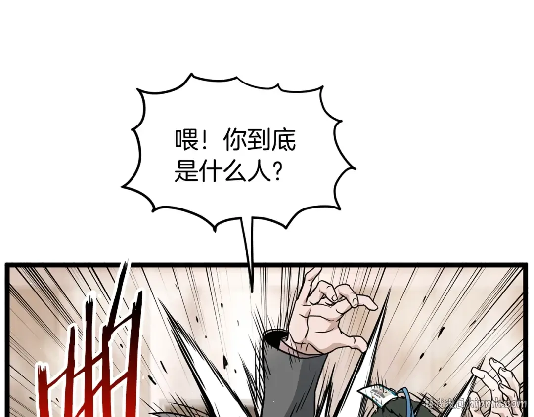第191话-6 试试就逝世 第232页