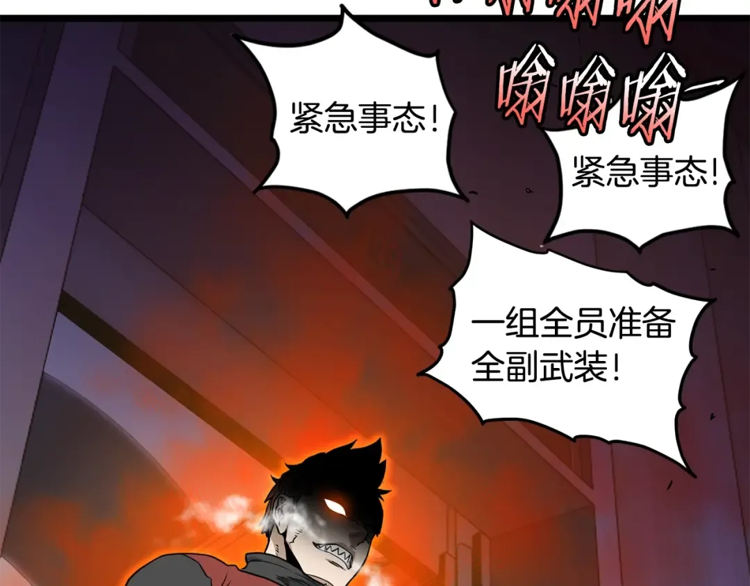 第191话-6 试试就逝世 第238页