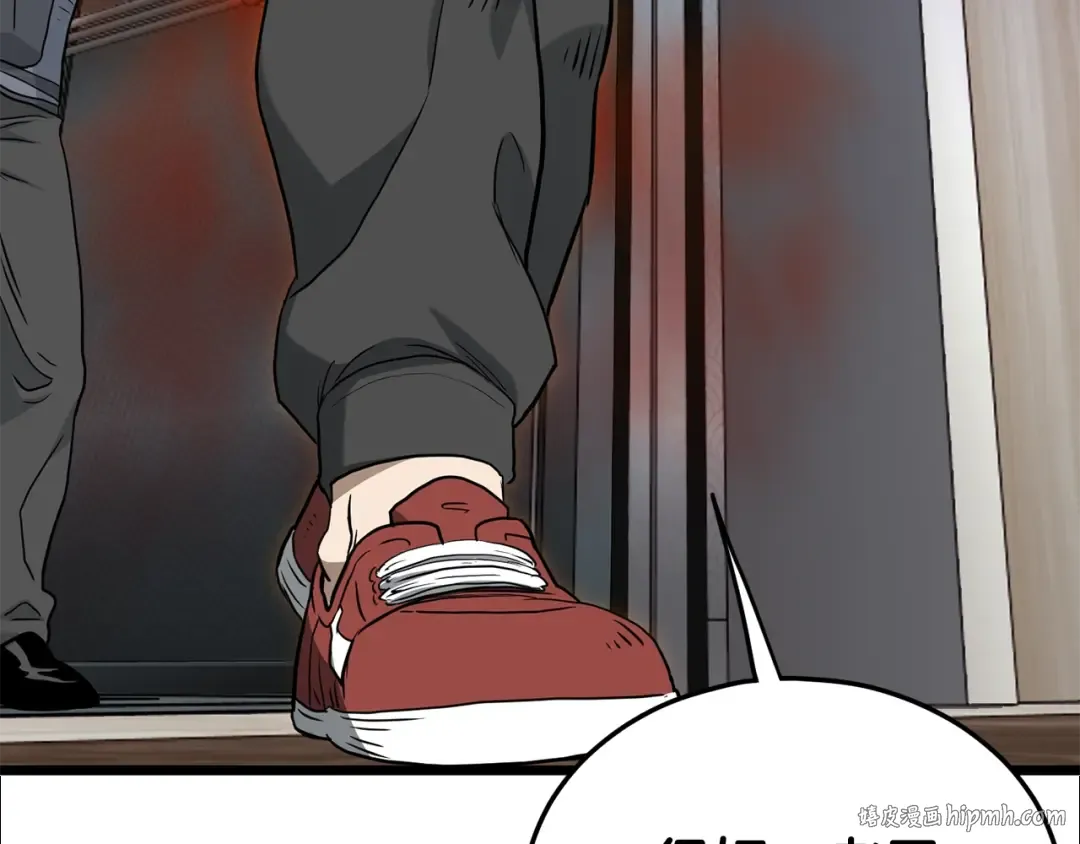 第191话-6 试试就逝世 第240页