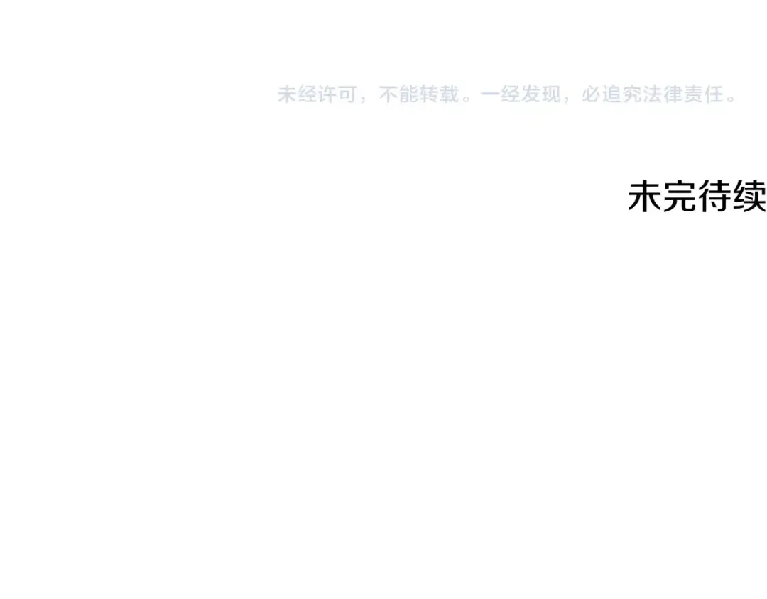 第191话-6 试试就逝世 第243页