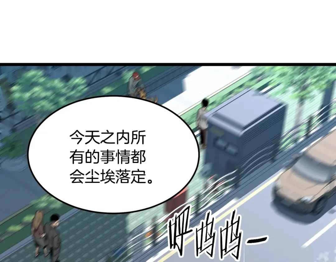 第192话 给我跪地求饶 第20页