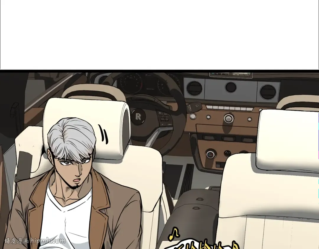 第192话 给我跪地求饶 第24页