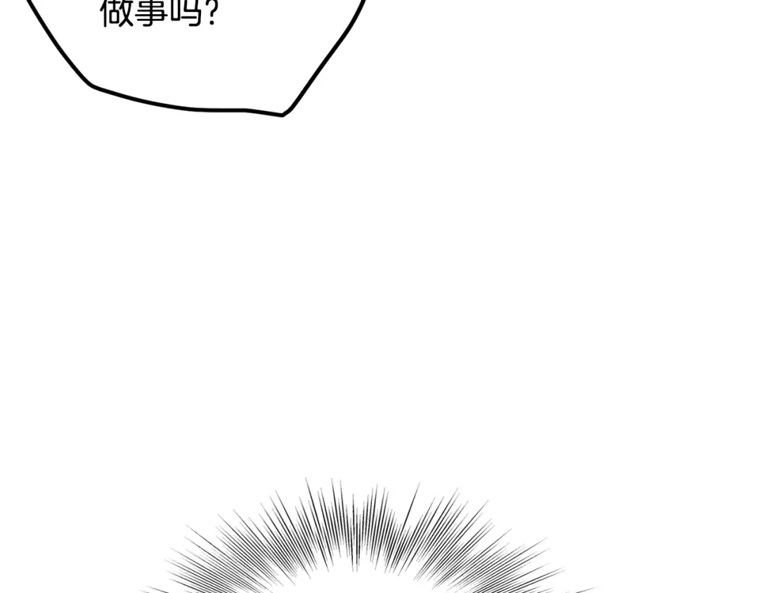 第192话 给我跪地求饶 第31页