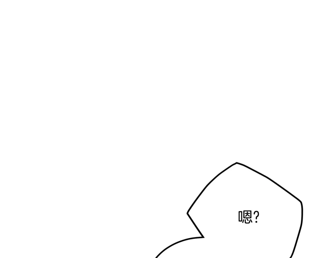 第192话 给我跪地求饶 第35页