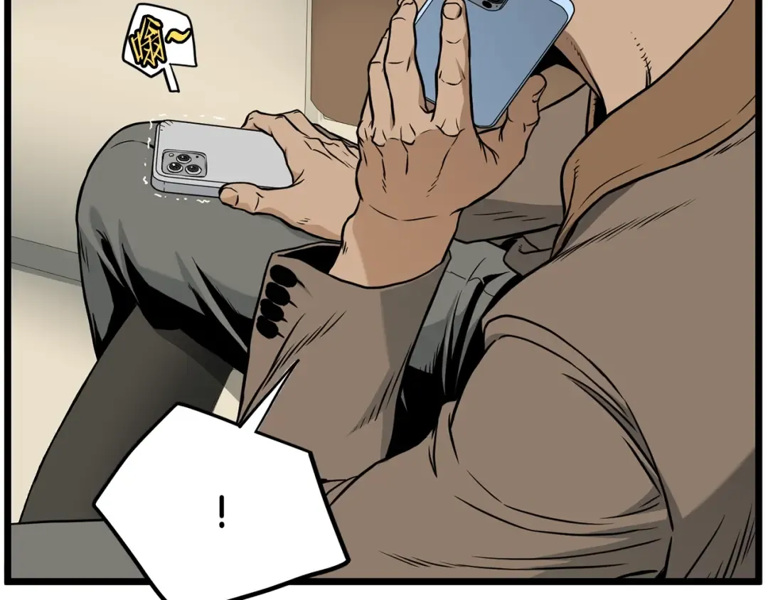 第192话 给我跪地求饶 第63页