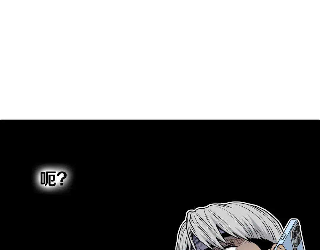 第192话 给我跪地求饶 第71页