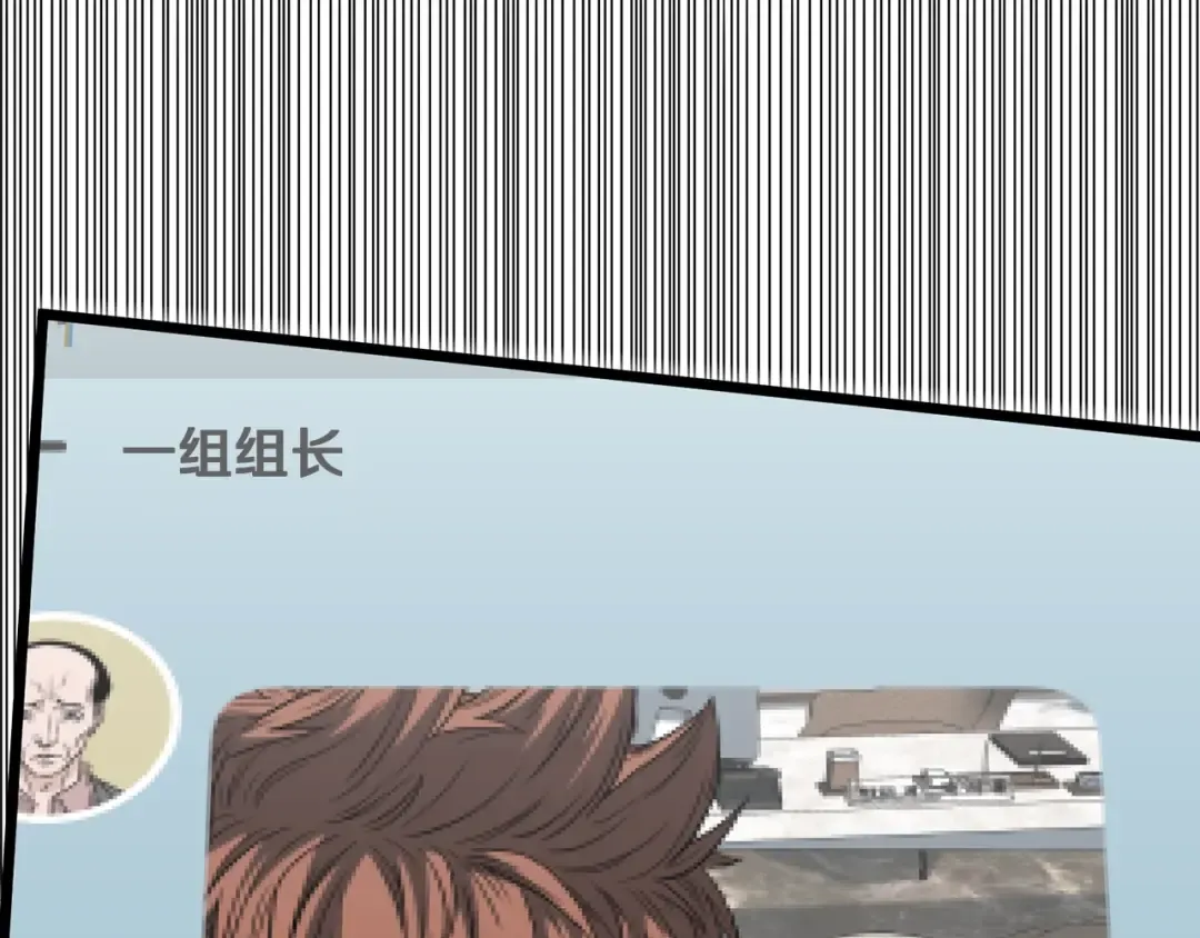 第192话 给我跪地求饶 第74页