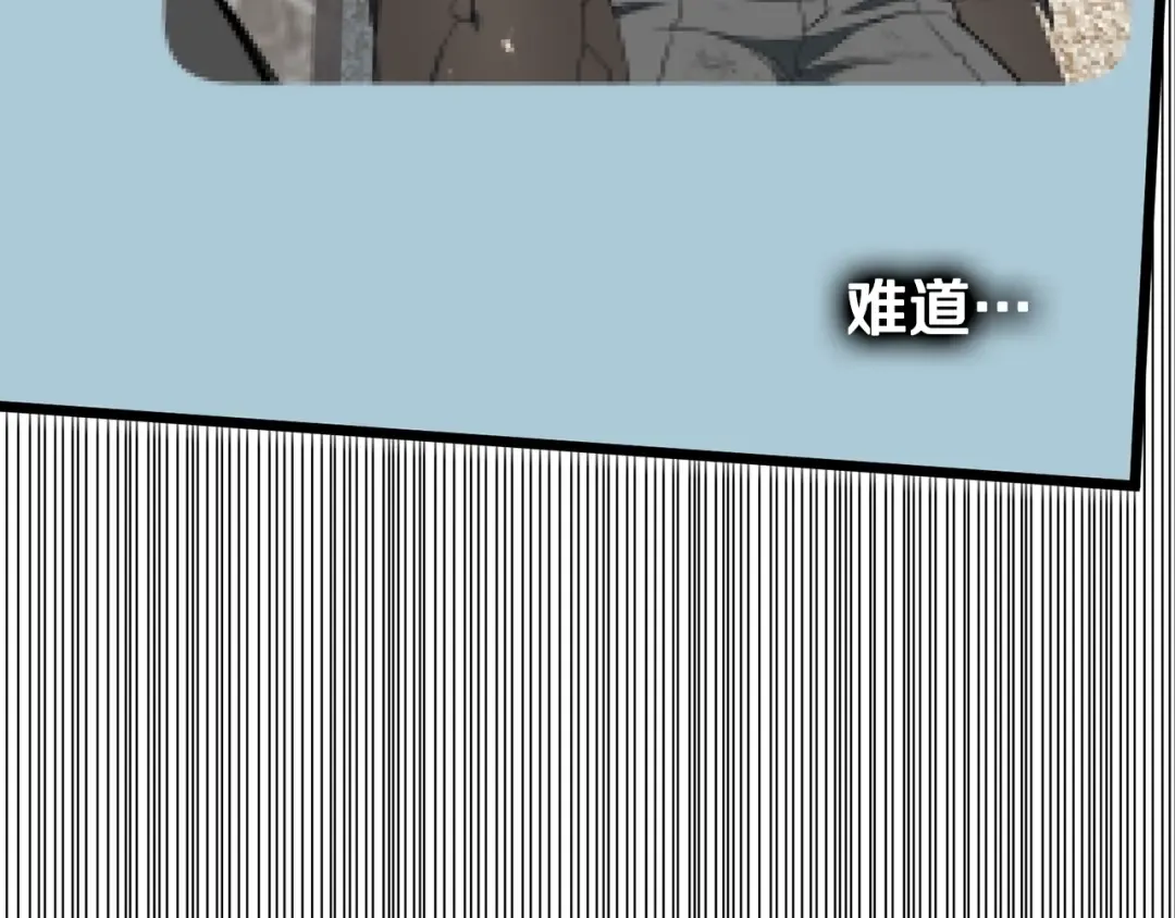 第192话 给我跪地求饶 第76页