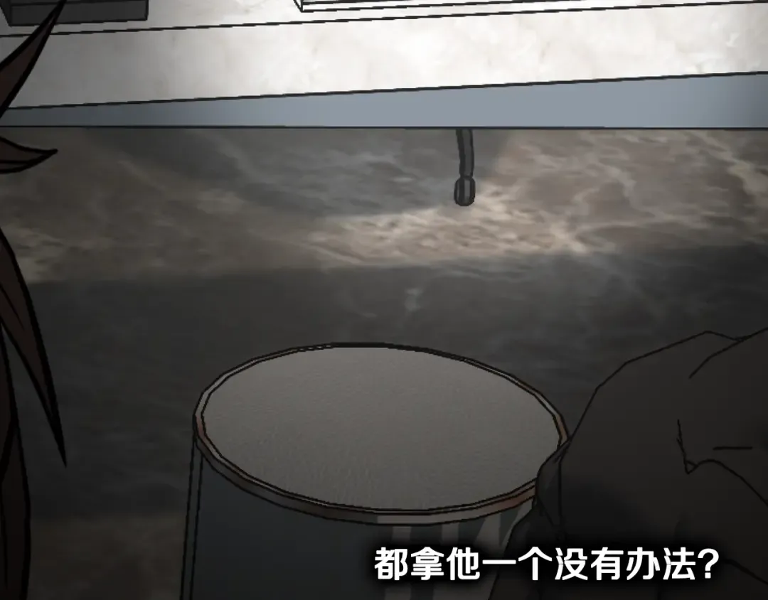 第192话 给我跪地求饶 第78页