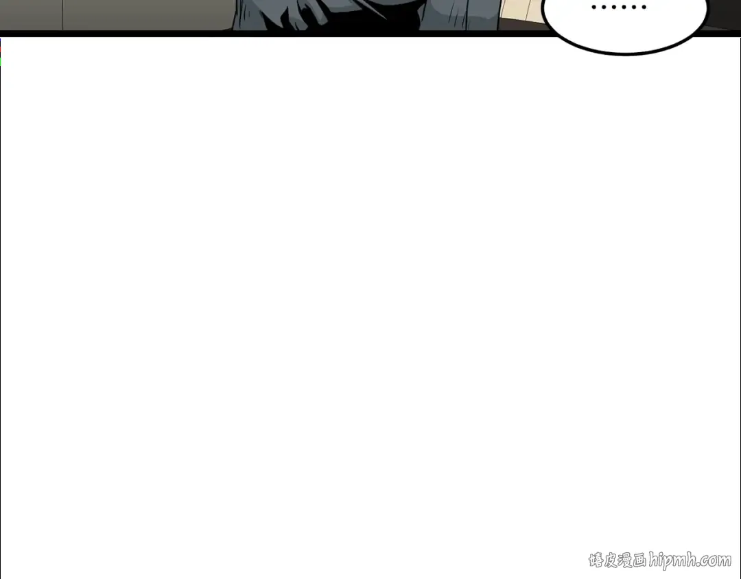 第192话 给我跪地求饶 第88页