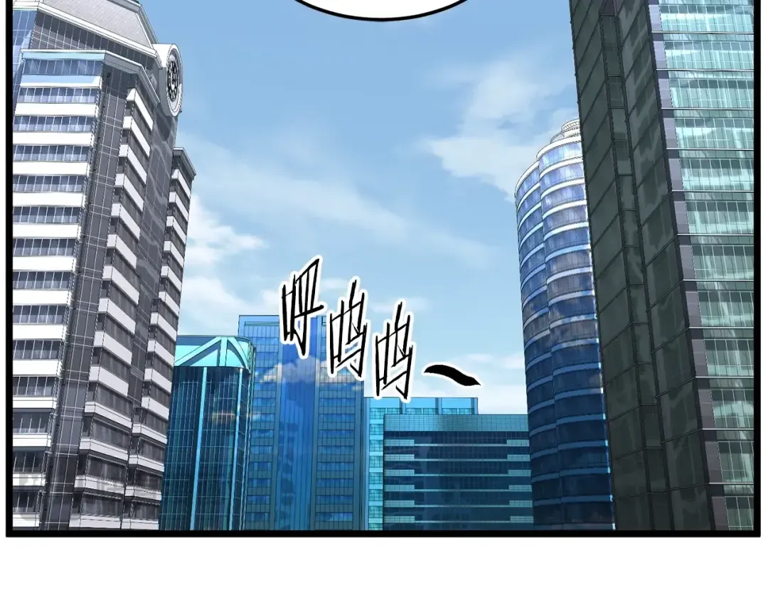第192话 给我跪地求饶 第90页