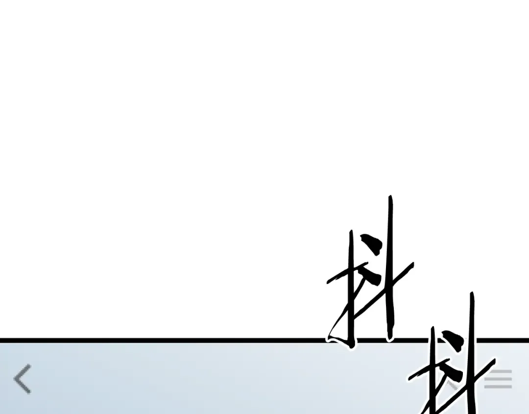 第192话 给我跪地求饶 第111页
