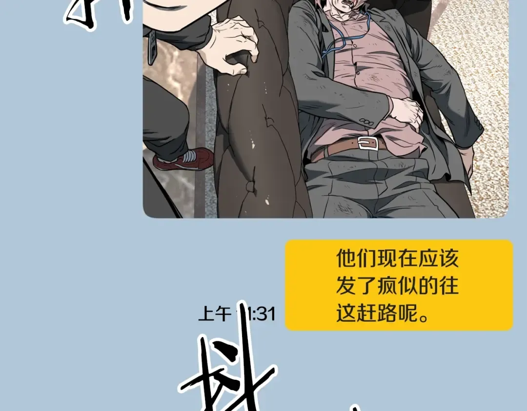 第192话 给我跪地求饶 第114页