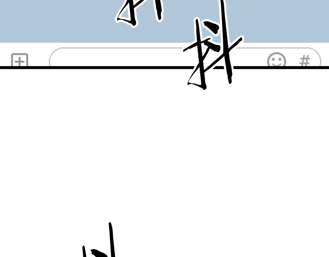 第192话 给我跪地求饶 第115页