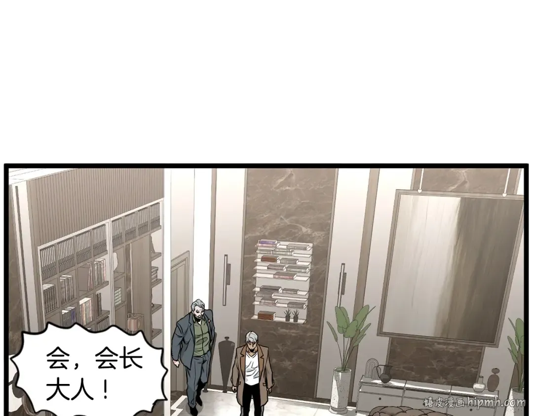 第192话 给我跪地求饶 第136页