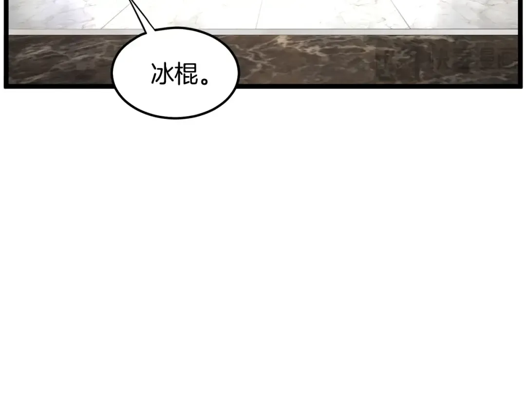 第192话 给我跪地求饶 第147页