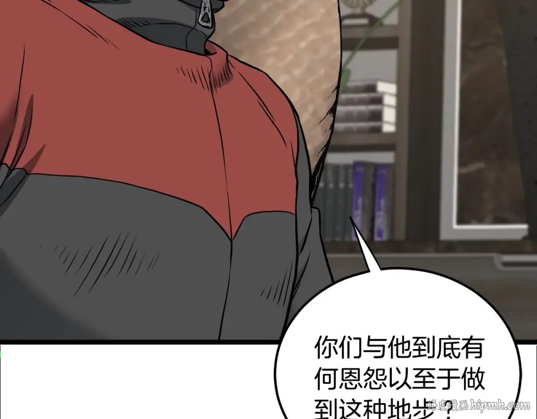 第192话 给我跪地求饶 第152页