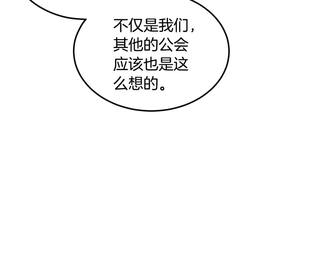 第192话 给我跪地求饶 第169页