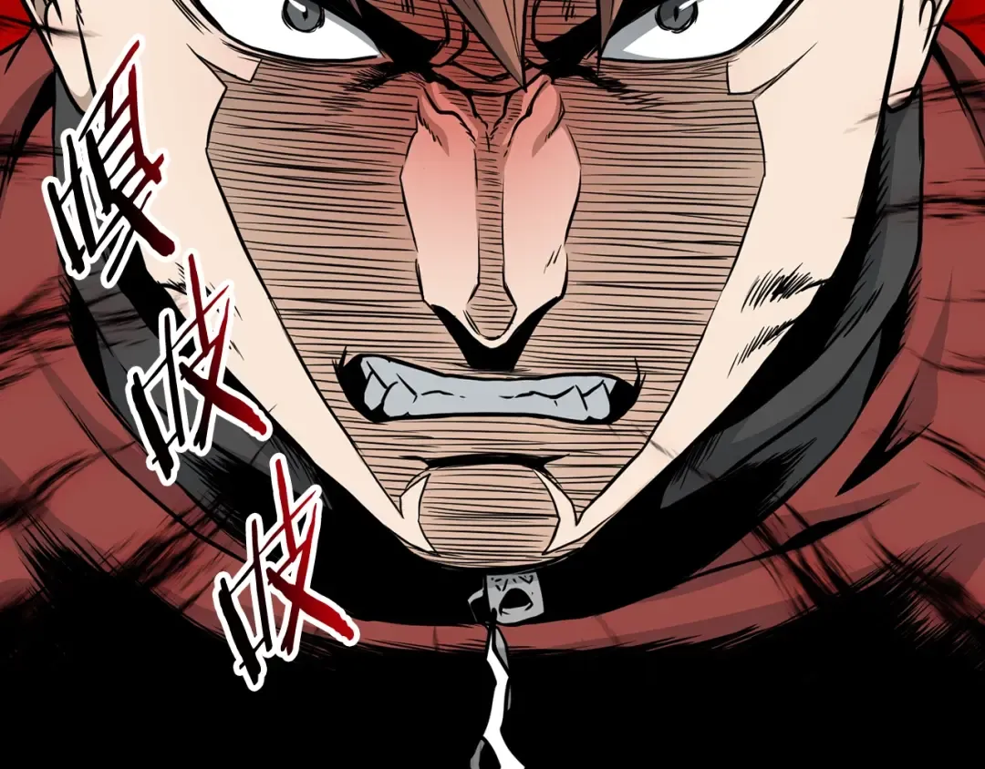 第192话 给我跪地求饶 第174页