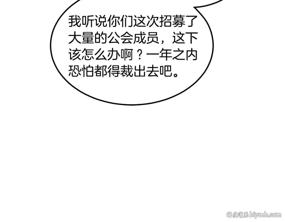 第192话 给我跪地求饶 第184页