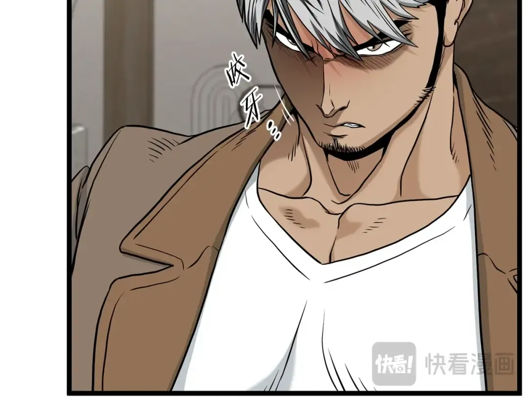 第192话 给我跪地求饶 第202页