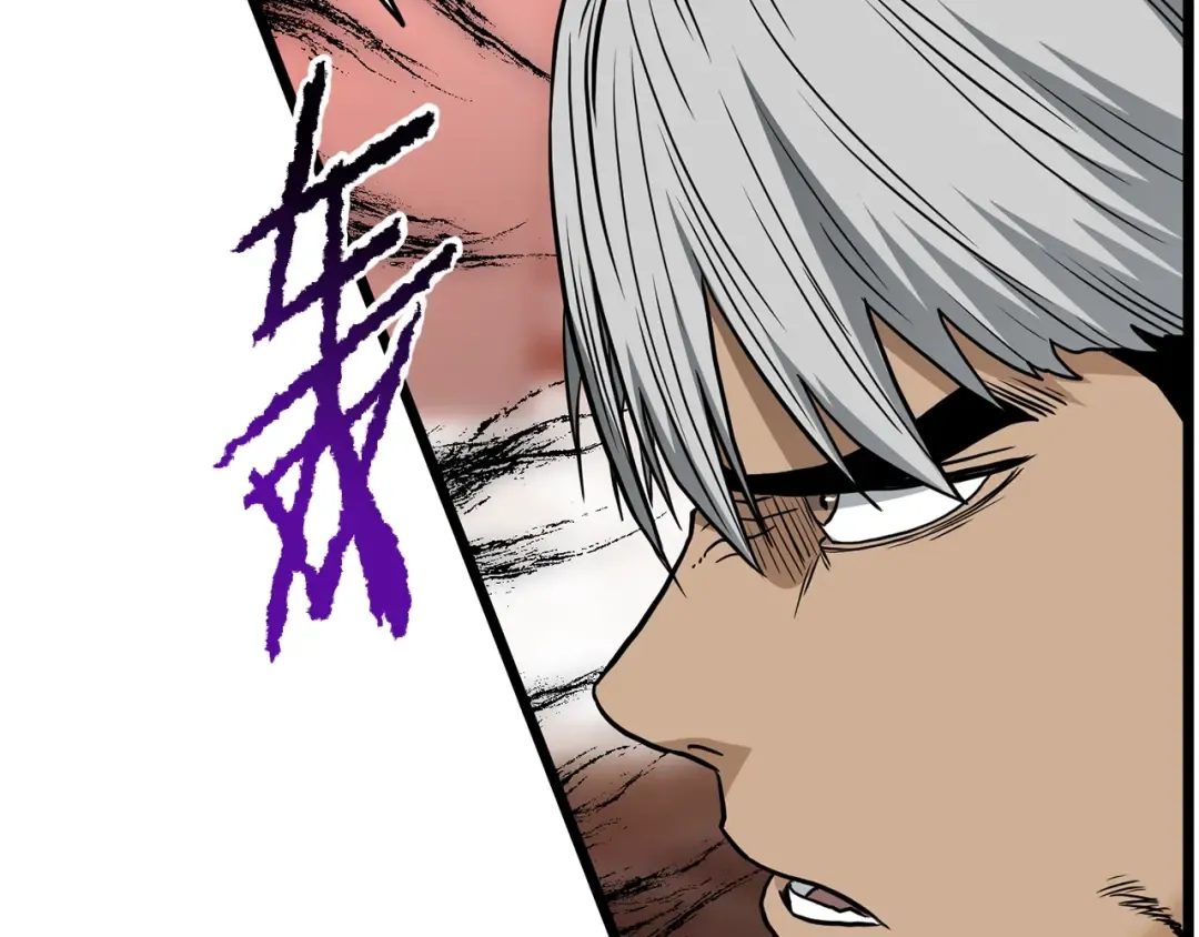 第192话 给我跪地求饶 第209页