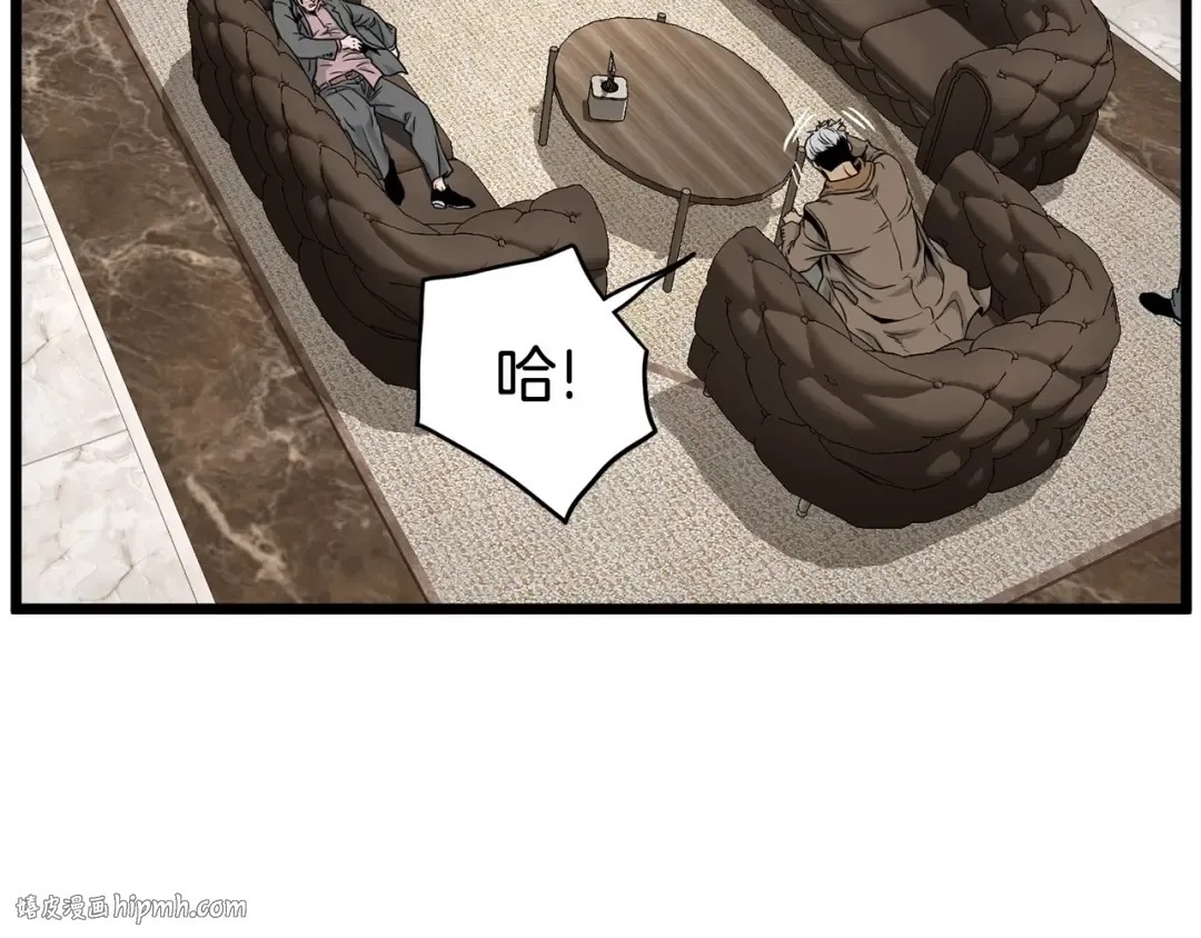 第192话 给我跪地求饶 第240页