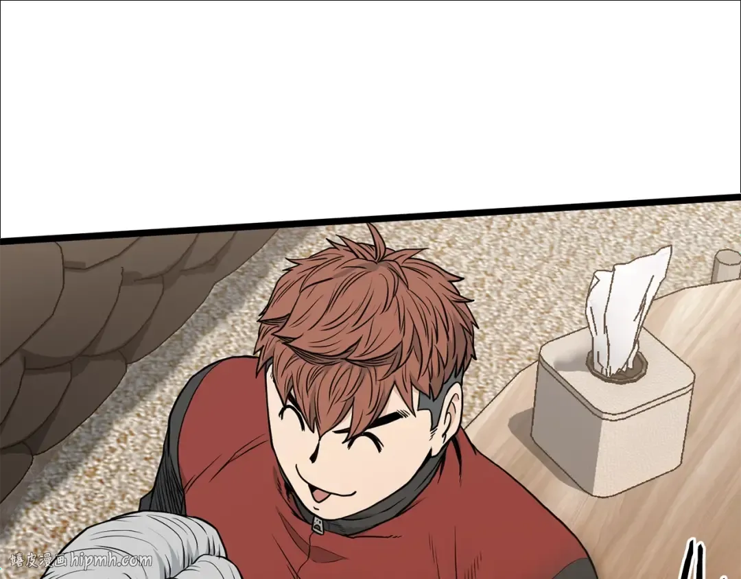 第192话 给我跪地求饶 第288页