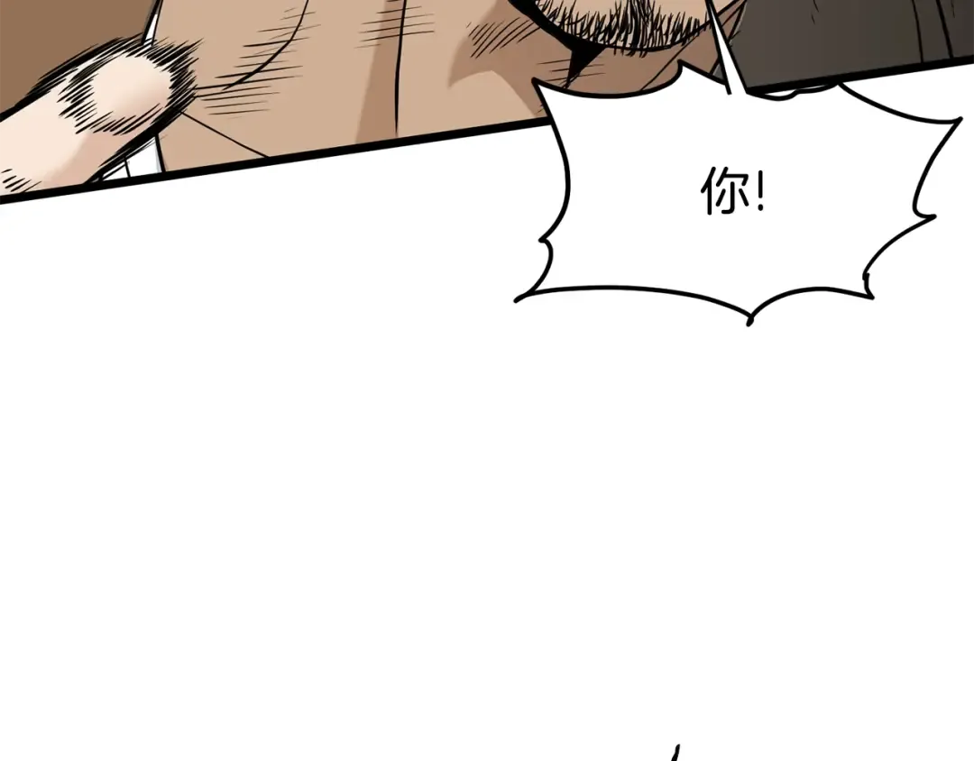 第192话 给我跪地求饶 第292页