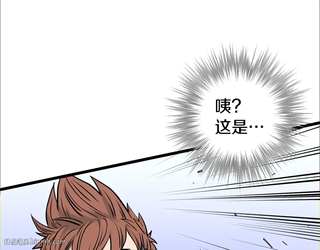 第192话 给我跪地求饶 第296页