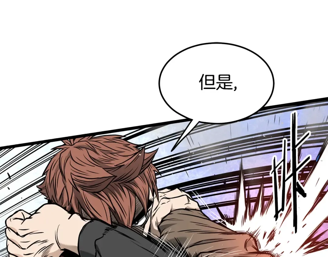 第192话 给我跪地求饶 第310页