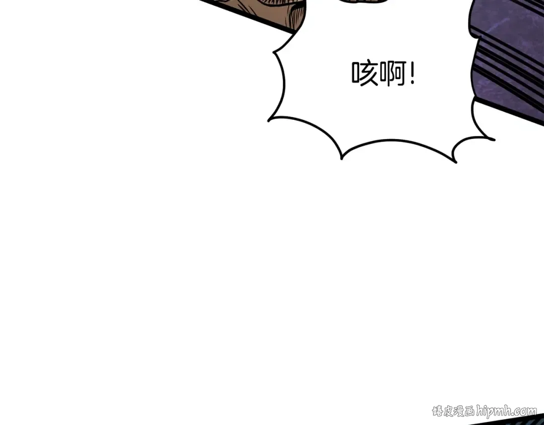 第192话 给我跪地求饶 第312页