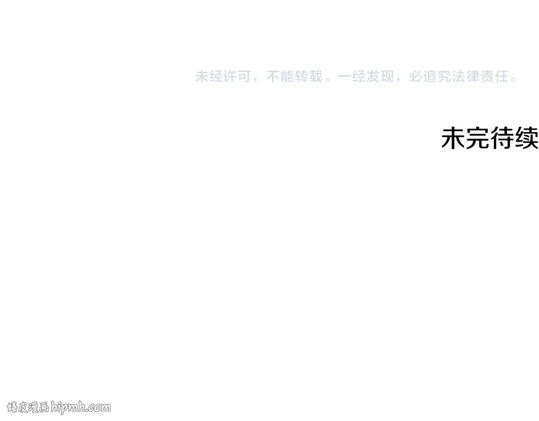 第192话 给我跪地求饶 第320页