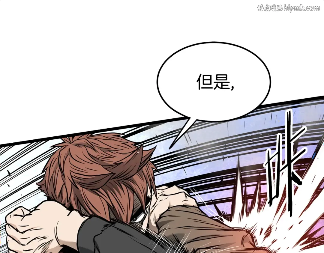 第193话 幕后登场 第1页