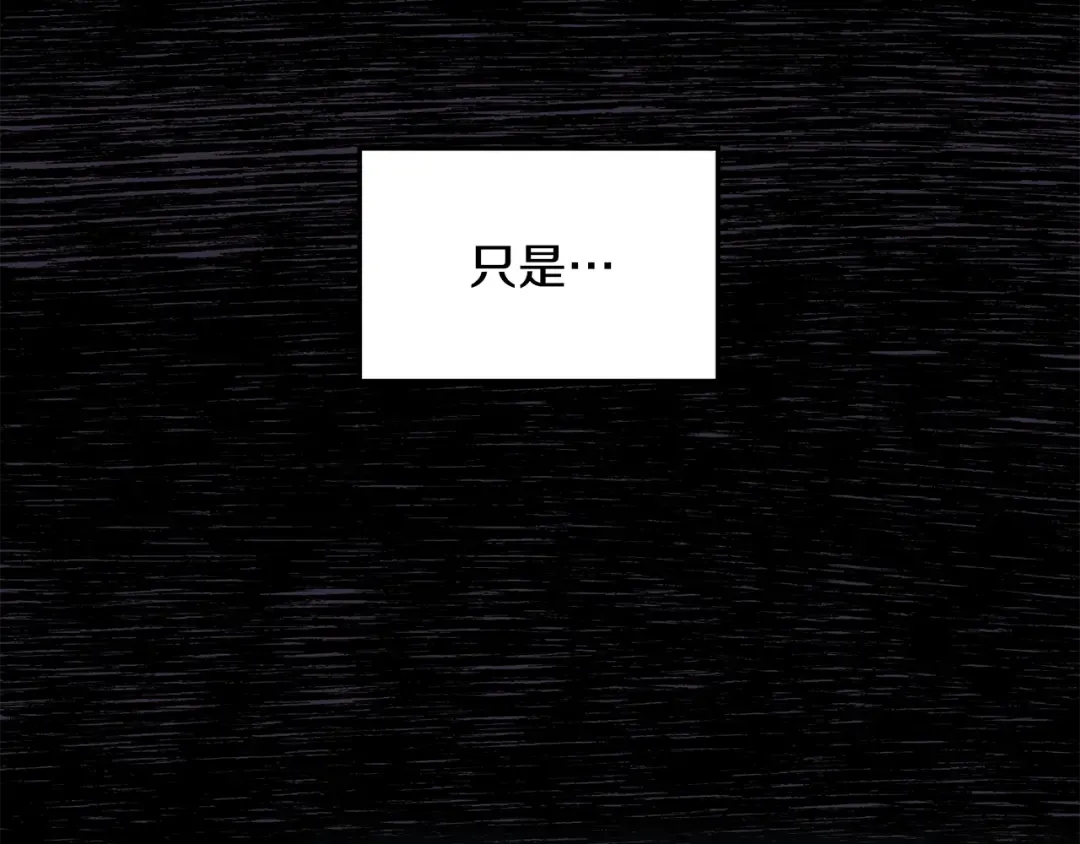 第193话 幕后登场 第18页