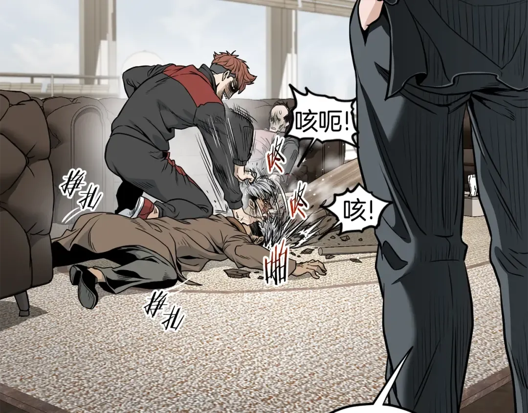 第193话 幕后登场 第29页