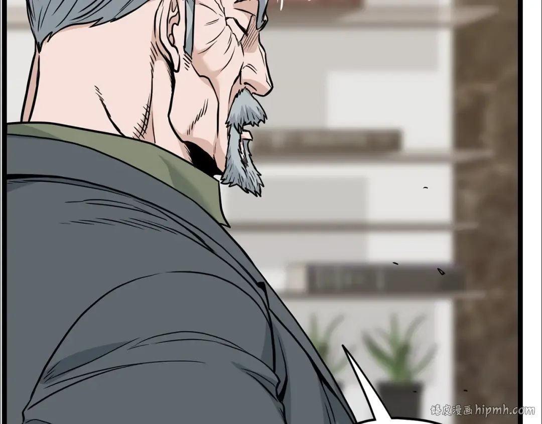 第193话 幕后登场 第40页