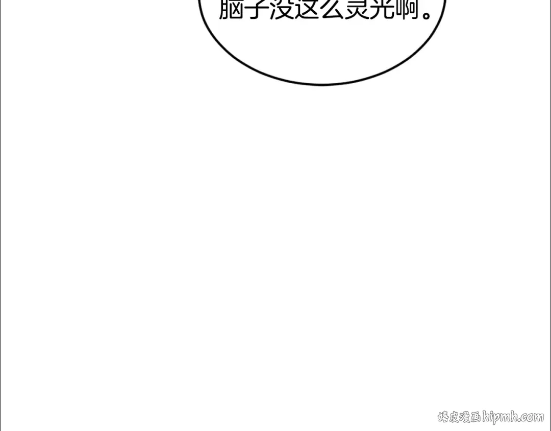 第193话 幕后登场 第48页